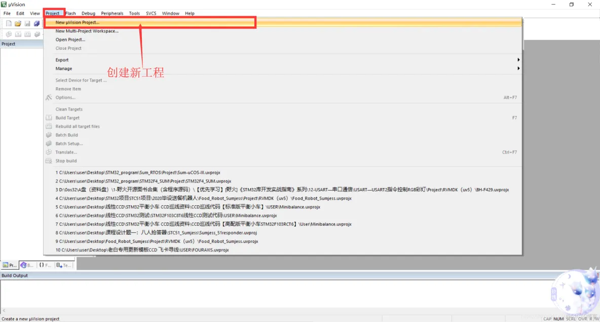 从0到1学习FreeRTOS：FreeRTOS内核学习：（一）新建FreeRTOS工程—软件仿真_FreeRTOS内核学习_05